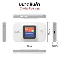 ราคา ไวไฟพกพา 4G 5G LTE USB Modem เราเตอร์ Wifi ใส่ซิม Hotspot pocket wifi ตัวปล่อยสัญญาณไวไฟฮอตสปอต Aircard Wifi (24392338881)