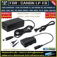 ราคา dummy battery adapter เเบตดัมมี่ Canon LP E6 LP E6N DR E6 เเบตเตอรี่ เเบตไลฟ์สด เเบตกล้อง สำหรับ กล้อง EOS 5D 6D 7D 60D 70D 80D 90D R5 R6 (22854384815)