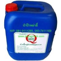 ราคา 1แกลลอน 20ลิตรpapamami หัวเชื้ออีเอ็มชีวภาพ บำบัดน้ำในโรงงานอุตสาหกรรมได้EM Quality หัวเชื้อจุลินทรีย์เข้มข้นจุลินทรีย์บำบัดน้ำเสีย (12876956942)