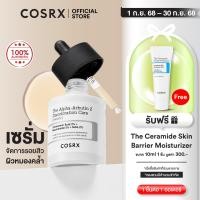 ราคา COSRX The Alpha Arbutin 2 Discoloration Care Serum 50ml เดอะ อัลฟ่า อาร์บูติน 2 ดิสโคโลเรชั่น จัดการรอยสิว ผิวหมองคล้ำ (23701602978)
