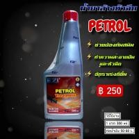 ราคา EZI Extra powerlube สารเสริมประสิทธิภาพเครื่องยนต์ 1 ขวด แถมฟรี น้ำยาล้างหัวฉีดเบนซิน ดีเซล ลูกค้าเลือกเองได้ (23595584248)