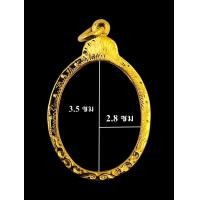 ราคา กรอบพระ กรอบไข่ใหญ่หัวเต่า งานรีดพับหลัง งานทองอิตาลี ขนาดหน้าจอ 2 8 3 5 (22018716769)