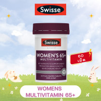 ราคา Swisse Ultivite Women s 65 Multivitamin ขนาด 60 เม็ด (24363073648)