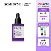 ราคา SOME BY MI RETINOL INTENSE REACTIVATING SERUM 30ml เซรั่มเรติลนอล 0 1 Glass Skin (24611685027)