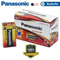ราคา ยกกล่อง 6 ก้อน Panasonic Alkaline ถ่านอัลคาไลน์ ถ่าน 9V 6LR61T 1SL (22095599082)