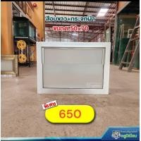 ราคา หน้าต่างบานเกล็ดซ้อน บานเกล็ดสลับ ห้องน้ำ 50 70 cm (17611424360)