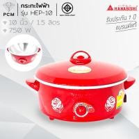 ราคา HANABISHI PCM กระทะไฟฟ้า ขนาด 10 นิ้ว รุ่น EP 104 EP 101 HEP 10 HEP 10S HGP 10T HGP 10STG (12121926973)