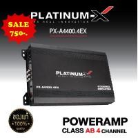 ราคา แอมป์รถยนต์ เพาเวอร์แอมป์ PX A4400 4Ex 4CH AB 4400w เสียงดีแบรนยอดนิยม เพาเวอร์แอมป์รถยนต์ เพาเวอร์ติดรถยนต์ เครื่องเสียงติดรถยนต์ แอมป์ขยายเสียง (18015052478)