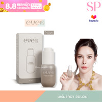 ราคา เซรั่มอีฟส์สูตรใหม่ EVE S HORSE PLACENTA AGELESS SERUM (9178870663)