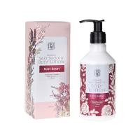 ราคา AKALIKO Silky Body Lotion 250 ml อะกาลิโก โลชั่นทาผิว โลชั่นบำรุงผิว ผลิตภัณฑ์บำรุงผิวกาย ให้ผิวชุ่มชื้น (24527519510)