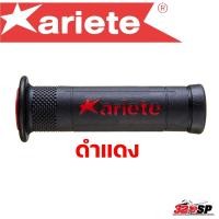 ราคา ปลอกแฮนด์ ARIETE ARIRAM ROAD GRIPS สินค้าแท้จากอิตาลี 320SP (21720260837)