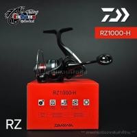 ราคา รอกสปิน DAIWA RZ 2025 (24891279644)