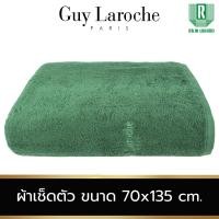 ราคา GUY LAROCHE GOLD II COLLECTION TOWEL ผ้าขนหนูพรีเมี่ยม ผ้าเช็ดตัว ขนาด 70x135 cm ผ้าเช็ดผม ขนาด 38X85 cm ลิขสิทธิ์แท้ แอนตี้แบคทีเรีย COTTON100 TGC203 (24852048427)