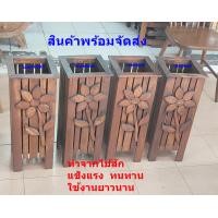 ราคา ที่ใส่ไม้กวาดใส่ร่ม ตะกร้าใส่ไม้กวาด ที่ใส่ร่มไม้สัก ตะกร้าเก็บร่ม ตะกร้าไม้เก็บไม้กวาด ถังไม้สักใส่ร่ม ถังร่มสีโอ๊ค ที่เก็บร่ม ถังเก็บร่ม ที่เก็บไม้กวาดค ถังร่มราคาถูก ขนาดกว้าง (14275199763)