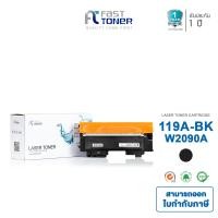 ราคา Fast Toner หมึกเทียบเท่า HP 119A W2090A W2093A 4 สี BK C M Y สำหรับเครื่อง HP Color Laser 150a 150nw MFP 178nw MFP 178nwg รับประกัน 1 ปี (12351256345)