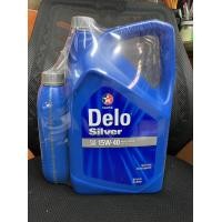 ราคา CALTEX Delo Silver ดีเซล CF 4 ขนาด 7 ลิตร มี 2 เบอร์ให้เลือก 15W 40 และ 20W 50 (10836166791)