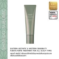 ราคา Shiseido Sublimic Fuente Forte Scalp Treatment 130ml ชิเซโด้ ซับลิมิค เฟนเต้ ฟอร์เต้ ทรีทเมนท์ บำรุงเส้นผมและหนังศีรษะ (17433611348)