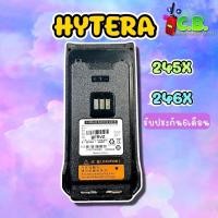ราคา แบตเตอรี่ HYTERA 245XและHYTERA 246X สินค้าคุณภาพรับประกัน6เดือน (21764043867)