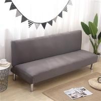 ราคา Sofa Bed Covers ผ้าคลุมโซฟายาว ผ้าคลุมโซฟาเบด ฝาครอบโซฟาแบบเตียงสแปนเด็กซ์ยืดหยุ่นไม่มีที่วางแขนโซฟาไม่มีที่วางแขนสำหรับห้องนั่งเล่นผ้าคุลมโซฟา (21211166447)