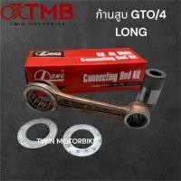 ราคา ก้านสูบ ก้านสูบชุด ก้านสูบแบบเดิม LONG ใส่ KAWASAKI GTO 4 (24619712199)