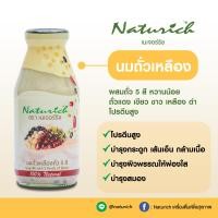 ราคา Naturich เนเจอร์ริช นมถั่วเหลืองผสมถั่ว 5 สี 1 ลัง 24 ขวด (21401399281)