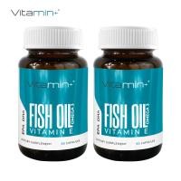 ราคา แพ็ค 3 ขวด น้ำมันปลา โอเมก้า3 Fish Oil Omega 3 ฟิชออย วิตามินอี ดีเอชเอ อีพีเอ Vitamin วิตามิน วิตามินพลัส Vitamin E DHA EPA Vitamin plus โอเมก้า 3 (24935073499)
