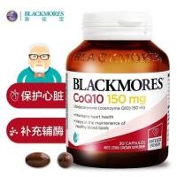 ราคา Aojiabao Blackmores Coenzyme Q10 Soft Capsules for Heart Care 150mg 30 capsules (24695449110)