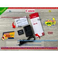 ราคา แบตเตอร์รี่ Canon NB 8L รางชาร์จ CB 2LAE A3300 A3200 A3100IS A3000IS A2200 A1200 PC1589 PC1585 PC1475 PC1590 ฯลฯ (20920066379)