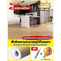 ราคา 40 ตารางเมตร ขนาดใหญ่พิเศษ กระเบื้องยางปูพื้น กระเบื้องยางแบบม้วน หนา 1 8 มิล 2 2 มิล กว้าง 2เมตรยาว 1 เมตร ราคา ต่อ เมตร กระเบื้องยาง PVC เสื่อน้ำมันหนา (24510522600)