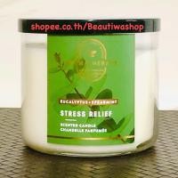 ราคา เทียนใหญ่ Aromatherapy BATH AND BODY WORKS WHITE BARN 3 WICK CANDLE เทียนหอมใหญ่คุ้มค่า กลิ่นหอมให้เลือกตามชอบ 411 g (24493174289)