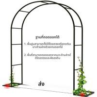 ราคา รACK European Style Garden Lattice Plant Climbing Frame Flower Arch Support for Roses And Vines New Model Outdoor Gardening (22584121130)