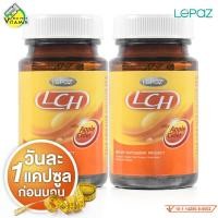ราคา LCH Lepaz Apple Cider แอลซีเอช เลอปาซ แอปเปิ้ล ไซเดอร์ 2 กระปุก สินค้ามีให้เลือก 2 ขนาด กินก่อนนอน ดูแลรูปร่าง (22392674893)