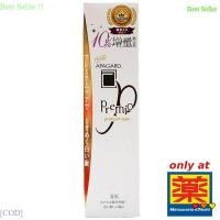 ราคา Apagard Toothpaste Premio Premium Type 100g (12533928616)