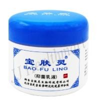 ราคา ครีมบัวหิมะ bao fu ling จากปักกิ่งขนาด 150 กรัม เป่าฟูหลิง สีฟ้า พร้อมของแถม (21512745783)