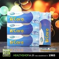 ราคา MEGA iiCare 4x30cap 120 cap เมก้า ไอไอแคร์ iCare ไอแคร์ Bilberry Lutein Beta Carotene 4 กล่อง 30 cap เม็ด (918104095)