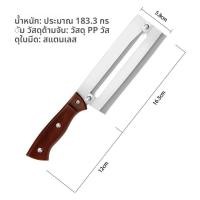 ราคา มีดล้างมะพร้าวสแตนเลสคุณภาพมืออาชีพ ด้ามจับไม้ไผ่ ใช้งานง่าย ทำความสะอาดง่าย สำหรับการล้างมะพร้าวและล้างผิวมะพร้าว (24571108396)
