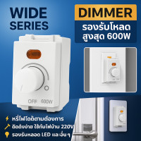 ราคา TJR สวิตช์หรี่ไฟ รุ่นใหม่ 600W สำหรับหลอดไส้ LED ปรับแสงได้ ประหยัดพลังงาน ติดตั้งง่ายกับฝาผนัง รุ่นใหม่ รองรับแรงดันไฟฟ้า 220 240V เหมาะสำหรับบ้าน ร้านค้า ร้านอาหาร ใช้กับ ฝารุ่นใหม่ ได้ทั้ง Chang (2