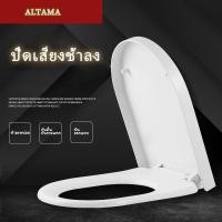 ราคา ฝารองนั่ง สีขาว ทรงกลม กันการกระแทก ฝาชักโครก ฝาโถส้วม Family ฝารองนั่งสุขภัณฑ์ (10279426970)