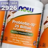 ราคา โปรไบโอติก Probiotic 10 25 Billion 50 Billion 100 Billion CFU Capsules by NOW FOODS Authentic Made in USA (23160590395)