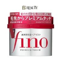 ราคา Shiseido Fino Premium Touch Hair Mask 230g (4129436840)