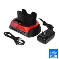 ราคา USB 2 0 ถึง IDE SATA Hard Disk OTB Cloning Dock All in One HDD Docking Station Dual Bay 2 5 นิ้ว 3 5 นิ้ว ESATA พร้อม Card Reader (22983971407)