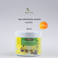 ราคา ครีมนวดฝ่าเท้าสมุนไพร พรมจันทร์ 300 ml 12 กระปุก (21585571699)