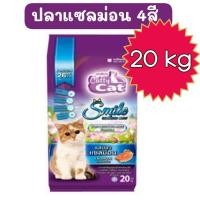 ราคา Catty Cat อาหารแมว แคทตี้ แคท อาหารเม็ด 20 Kg (24810483730)