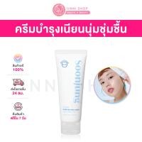 ราคา แท้100 Etude Soon Jung Hydro Barrier Cream NEW 75mL ครีมบำรุงผิวให้ชุ่มชื้น พร้อมดูแลปกป้องผิวที่ถูกทำร้าย (12094472839)