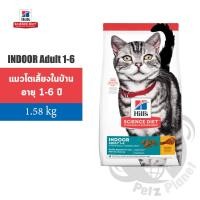 ราคา Hill s Science Diet Feline Adult1 6 Indoor อาหารสำหรับแมวเลี้ยงในบ้าน อายุ1 6ปี ขนาด3 5ปอนด์ 1 58กก (19324985451)