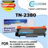 ราคา COOLS หมึกพิมพ์ TN 2380 TN2380 TN2360 For Brother HL L2320D HL L2360DN HL L2365DW MFC L2700D MFC L2700DW MFC L2740DW (24928838339)