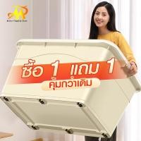 ราคา muller กล่องพลาสติกมีล้อ ขนาด 150 200 300ลิตร กล่องเก็บของพลาสติก กล่องใส่ของ ลังพลาสติกใหญ่ ลัง ใส่ เสื้อผ้า (24474083959)