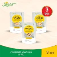 ราคา ส่งฟรี แพ็ค 3 ซองเดอร์ งาหอมโรยข้าวผสมสาหร่าย 75 กรัม คัดเลือกเมล็ดงาดำ และงาขาวจากเกษตรอินทรีย์ผสมด้วยสาหร่ายหอมอร่อย มีเก็บปลายทาง (16417891421)