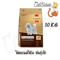 ราคา CatSlave SmartHeart Gold Fit Firm สมาร์ทฮาร์ท โกลด์ ฟิต เฟิร์ม อาหารเม็ดสำหรับสุนัขโตพันธุ์กลางถึงพันธุ์ใหญ่ 10 kg (19215416634)