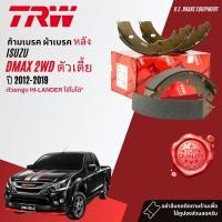 ราคา คูปองลดอีก 14 ไม่อั้นยอด ผ้าดิสเบรคหน้า ผ้าเบรคหน้า ก้ามเบรคหลัง Isuzu DMAX 2WD4WDHiLanderAll New ปี 2012 2019 TRW UTEC GDB 7774 UT อีซูซุ ดีแม็กซ์ ออลนิว dmax bp (24746427016)
